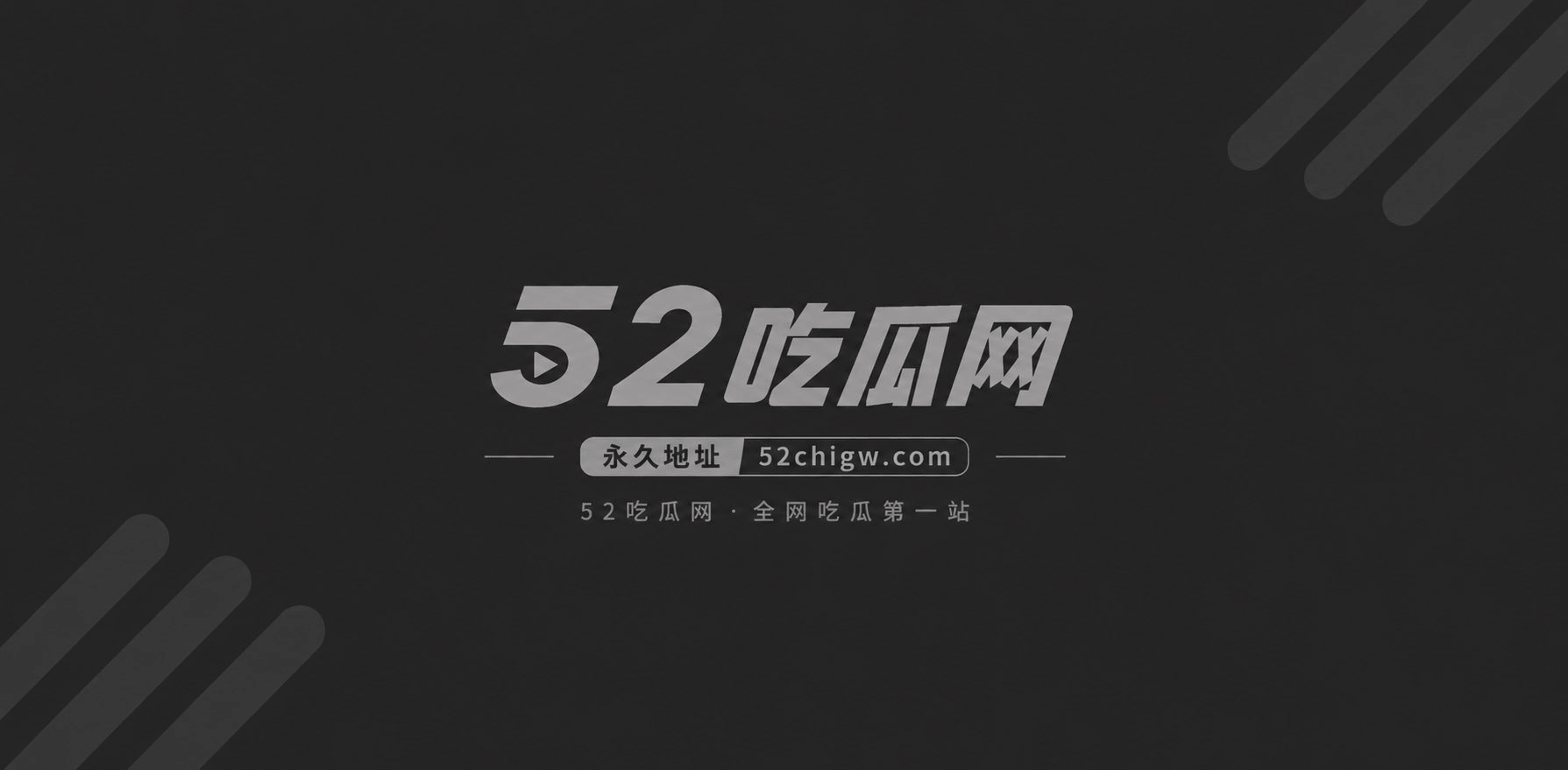 里番动漫 恶忠女忍牡丹卍 第二部 1